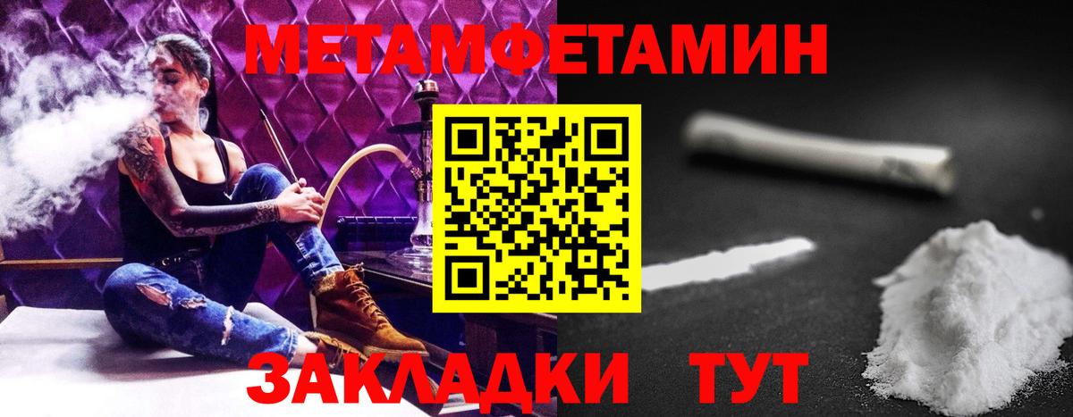 АМФЕТАМИН 98% Тихвин