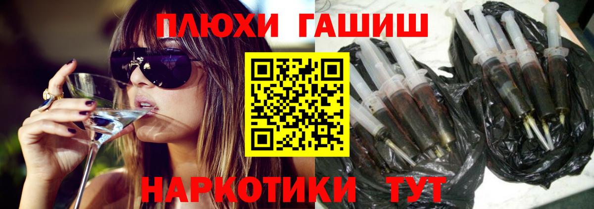 Тихвин  Гашиш ice o lator  где купить наркоту  Вход с VPN  ГАШИШ 