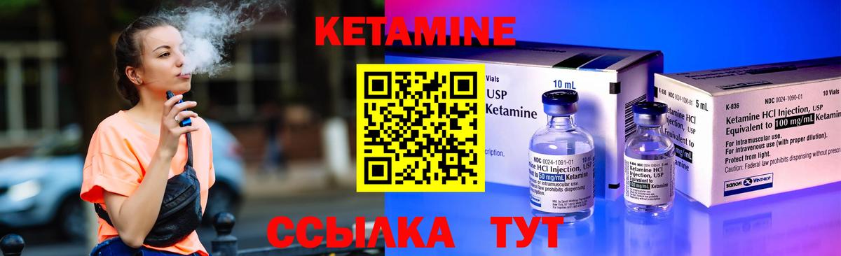 КЕТАМИН VHQ  ОМГ ОМГ ТОР  Тихвин  Вход с VPN 