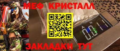 бутик Ливны