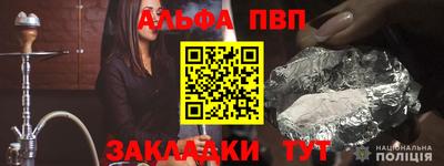 бутик Ливны