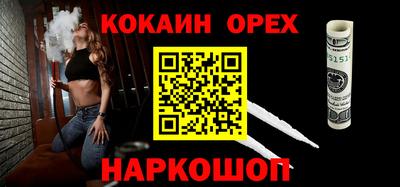 гидропоника Лесосибирск