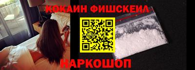 бутик Ливны