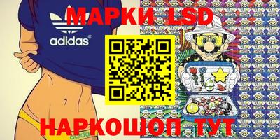 бутик Ливны