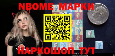 бутик Ливны