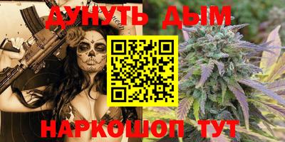 бутик Ливны
