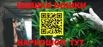 бутик Ливны