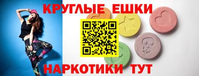 бутик Ливны