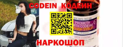 бутик Ливны