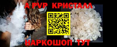 бутик Ливны