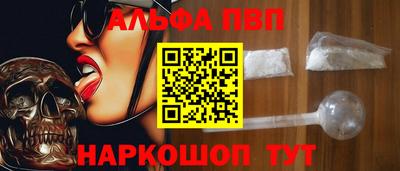 бутик Ливны