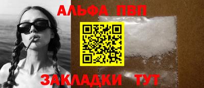 бутик Ливны