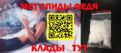 бутик Ливны