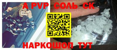 бутик Ливны