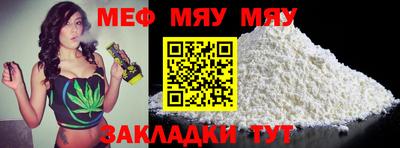 бутик Ливны