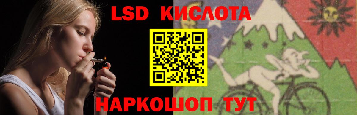 Тихвин  ЛСД экстази ecstasy  Вход с VPN  ЛСД экстази кислота 