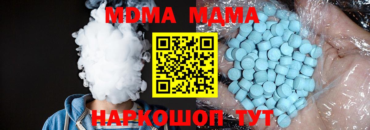 Тихвин  MDMA VHQ  МДМА VHQ  Вход с VPN 