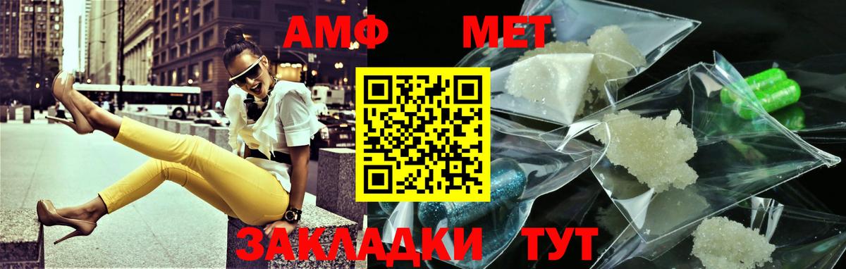 МЕТАМФЕТАМИН  Вход с VPN  Тихвин  МЕТАМФЕТАМИН витя 