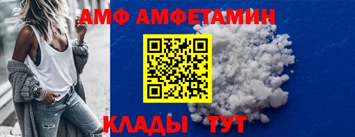Метамфетамин пудра Тихвин
