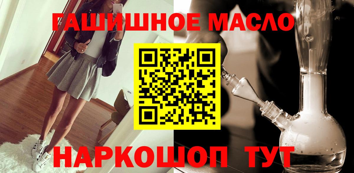 Тихвин  ТГК жижа  Вход с VPN 