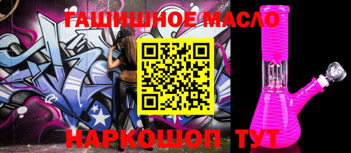 ТГК жижа Тихвин