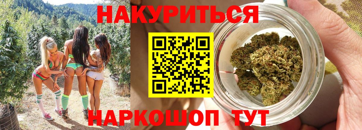 Бошки Шишки индика  Вход с VPN  Тихвин  Конопля марихуана  МАРИХУАНА SATIVA & INDICA 